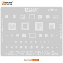 SAM1-16 BGA Reballing 스텐실 삼성 S8 S7 S9 S10 S21 S20 플러스 노트 9 5 4 A40S A10-A70 A53 J1 J2 J3 J, 10 SAM 10 Stencil