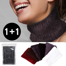 ( 1+1 ) 국산 따스한 남녀공용 아동 어린이 목워머 넥워머 목토시, 목워머-다크그레이 2pcs
