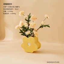 북유럽 인 스타일 아트 세라믹 꽃 모양 꽃병 밀크 티 숍 캐비닛 화병, H