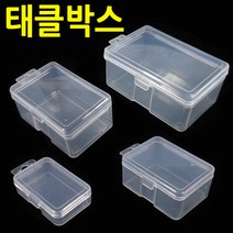 [히트피싱] 스키야박스/ 소품박스 소형태클 웜태클박스 지그헤드 레고보관, A형 스키야박스 대-5개