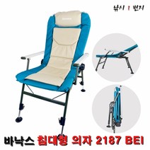 도소 접이식 자외선 차단 휴대용 캠핑 낚시 의자, 블루, 1개