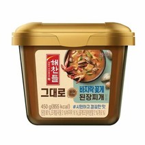 CJ 해찬들 그대로 끓여먹는 바지락꽃게 된장찌개 양념 된장찌개 집된장 장 450g 1세트