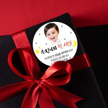 스티커네 주문제작 광택용지 원형 돌잔치스티커 답례품스티커, 원형 첫돌13 광택용지