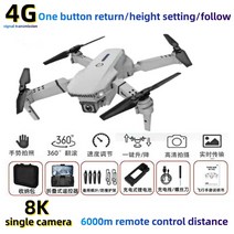 드론축구 UAV 원격 제어 전문 공중 카메라 8K HD 듀얼 지능형 장애물 회피, [03] Five batteries, [06] 8K single shot 6000m