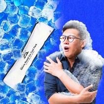 (국산) 시베리아 라운드 휴대용 아이스 쿨팩 냉찜질 아이싱 타박상 얼음팩 쿨패치 물 얼음 주머니, 시베리아 라운드 아이스 쿨팩