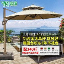 대형 테라스 캐노피 천막 몽골 텐트 야외 호텔 카페, E.알루미늄)막대3m+340캐티수조