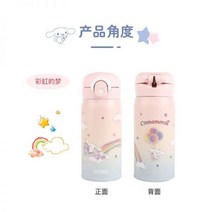 써모스마이디자인보틀 어린이 써모스 진공 원터치 휴대용 마이 보온보냉 보틀 단열 텀블러 데일리, 07