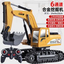 포크레인 자동차 굴삭기 불도저 대형 바니랜드, 4세트 충전 배터리, 1.6채널합금굴삭기클래식옐로우