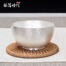 99.9% 실버 은찻잔 은주전자 고급선물 감사인사, 순은 999+ 검사 보고서 대형 67그램