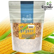 [토종마을]국산 볶은 찰옥수수 500g, 단품