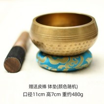싱잉볼 정신수련 명상하는법 씽잉볼 정유미싱잉볼, 11cm