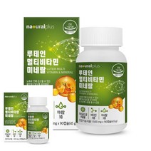 네추럴플러스 루테인 멀티비타민 미네랄 멀티비타민미네랄추천 멀티비타민추천 종합비타민