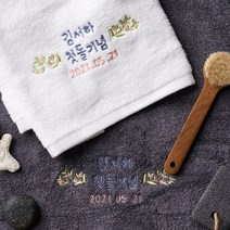 소프트터치 첫돌기념 플라워 돌답례품 수건 (뱀부얀 190g), 1매, 뱀부얀190g_핑크