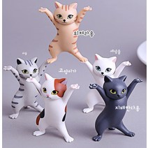 빠르고친절한 배송 에어pot 콩나물 거치대 선물용 추천, 5에어팟고양이-화이트