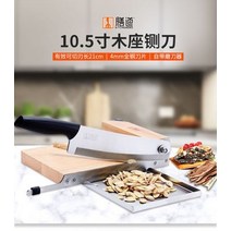 가정용 업소용 한약 작두 동태 절단기 약재 약초 고기 야채 뼈 절단기 슬라이서 작두기, 60° 이상, 130mm, 스탠다드