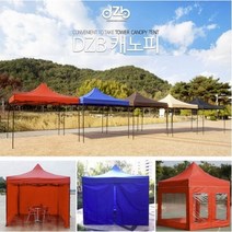 [홍스몰]DZB 접이식 캐노피 천막 풀세트구성(A~C세트 선택) 야외 실내 테라스 그늘막 텐트 바람막이 행사용 간이점포 포장마차 지붕, A세트, 3mx4.5m, 블루