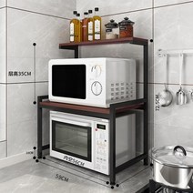 전자레인지 다이 광파오븐장 렌지대 거치대 미니 수납장, F