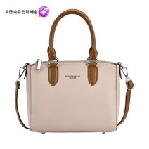 [백화점 면세점]컬러백 여성백 2021 토트백 인스타그램 심플한 패션 숄더 크로스백 여성