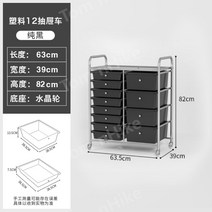 베란다 다용도실 코너장 선반 주방 틈새 수납장 서랍장, 12 블랙