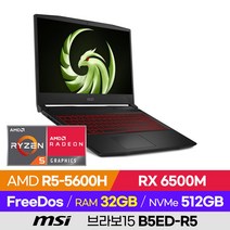 MSI 브라보15 B5ED-R5 AMD 고사양 가성비 배그 롤 오버워치 라이젠5 세잔 15인치 게이밍 노트북 (R5-5600H/RX 6500M), 윈도우 미포함, 32GB, 512GB, 블랙