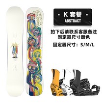 스노우보드데크 스노보드 스노우보드 세트 바인딩 2223 new salomon salomon 남녀 전지역 공원 자유형 슈트, 참고용 abstract-k는 이 옵션을 촬영하지, 147cm