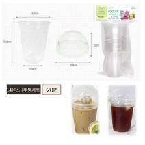 14온스 아이스 라떼 투명컵 플라스틱 과일 쥬스컵 20p