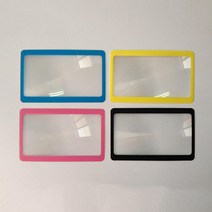 루페 확대경 보석감정 돋보기휴대용 3 X 확대경 프레 넬 렌즈 포켓 신용 카드 크기 투명 8.5*5.5*0.04cm, 01 파란