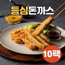 하몽푸드 튀겨나온 입소문돈까스 등심돈까스 10팩
