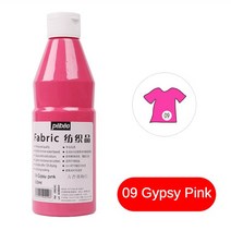 Pebeo 500ML 패브릭 페인트 섬유 안료 손으로 그린 의류 신발 색상 방수 및 비 caking 예술 용품을 건조 후, [05] 09