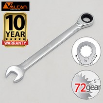 발칸 기어 렌치 자동 콤비 스패너 라쳇 깔깔이 17mm
