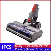 다이슨용 터보 롤러 브러시 클리너 헤드 다이슨 v7 V8 V10 V11 V15 진공 청소기 용 LED 라이트 교체 부품, 01 A