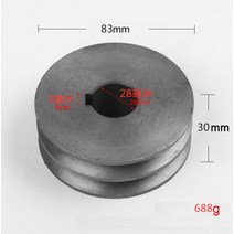 벨트풀리 타이밍벨트 A타입 V-벨트 풀리 더블 슬롯 모터 재료 주철 직경 50mm-100 전동 공구 액세서리, 07 83x30mm