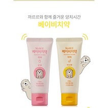 마이비 아기치약 1단계 딸기향, 50g, 1개