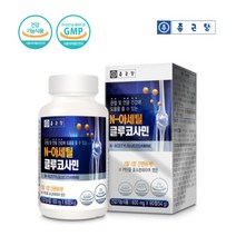 엔아세틸글루코사민 구루코사민 연골관리복합식품 상어연골추출물 함유 무릎 손가락 연골 슬 관절에 좋은영양제 할머니 70대영양제 80대영양제 3개월분