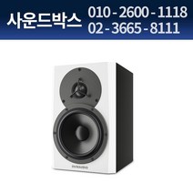 DYNAUDIO LYD8 White 다인오디오 LYD-8 White 스피커1통