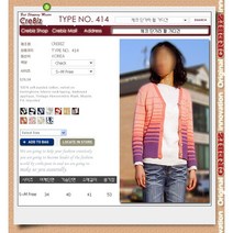 니트가디건 가디건 볼레로 체크가디건 미니가디건 414
