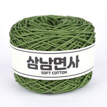 삼남뜨개실 18합 삼남면사 80g 51컬러 코바늘실, 18합 16 쥬니퍼 80g