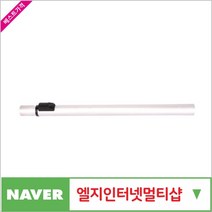 청소기파이프 업무용(32MM)SALLY2