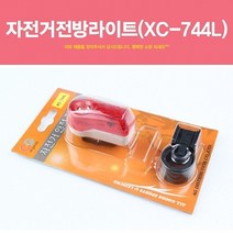 BRDmp_자전거용품 전조등 전방 후미등 라이트 자전거용_+/Fmp/+, ⁘[본상품]⁘, {본상품}