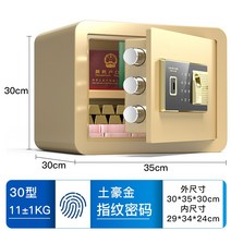가정용 금고 돈통 쥬얼리보관함 비상금 비자금 원룸 차량용 보물, 옵션16