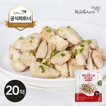 교촌 스팀 닭가슴살 청양고추맛 100g 20팩