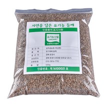 22년산 국내산 유기농 들깨 500g