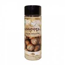 천일염 사용 표고버섯 저염소금 120g 각종요리 음식용 선물용 프리미엄소금