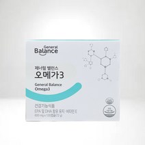 지쿱 제너럴 밸런스 오메가3 (120캡슐)