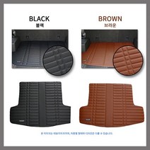 BMW X6 시리즈 F16 (2015~19년) 가죽 트렁크매트, 브라운가죽, 카마루