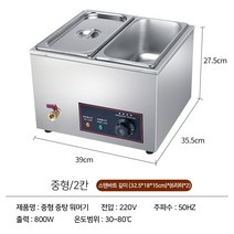 업소용 워머기 어묵 탕온기 국통 식당용 대형 중탕기 인박카, 대형워머기(3칸)