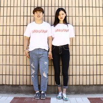 빈스패밀리 비쥬 BISOUS 자체 제작 디자인 커플룩 반팔 티셔츠 시밀러룩