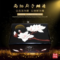 자개장 자계 혼례함 돈궤 천수양수칠장신구함천수칠기장신구함천수특산물신부 혼수품, 05 흑쌍모란