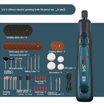 무선그라인더거치대 그라인더집진커버 미니그라인더3.6V USB 충전 전기 밀 세트 옥 조각 미니 펜 그라인더, 03 50pcs