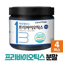 프리바이오틱스 프락토올리고당 분말 가루 식약처 HACCP 인증 자일로올리고당, 4개, 분말 300g